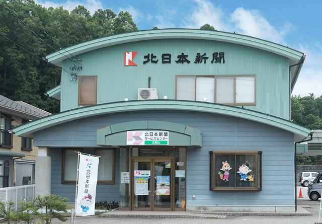 射水カルチャー教室