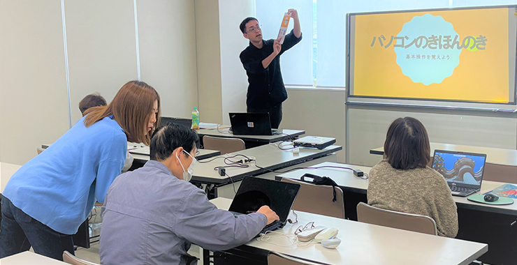 【新川支社】シニアのためのパソコン入門　木曜（第２・４）9:30～10:45